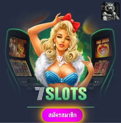 BUSBET - เราให้ความมั่นใจ แจกเงินจริงทุกวัน